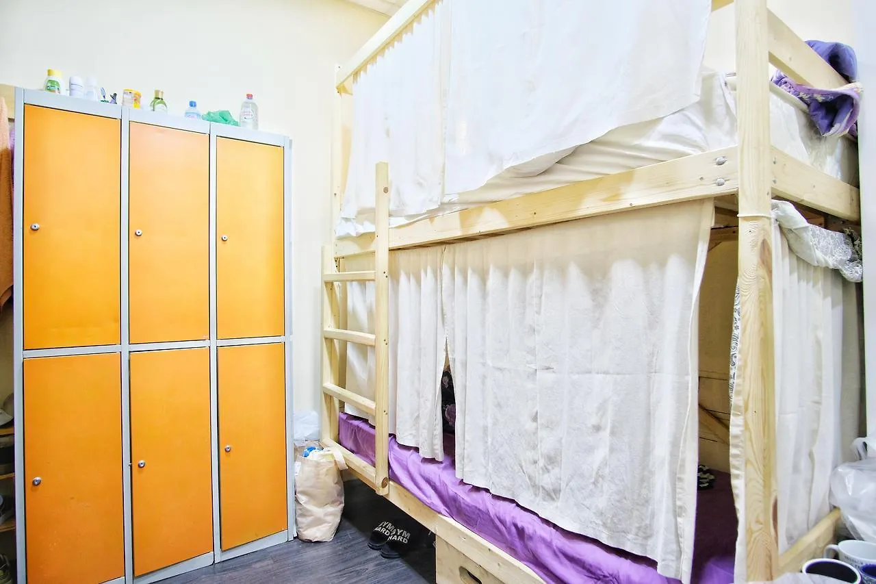 **  Hostel Uyutnaya Kompaniya Moscou Russie