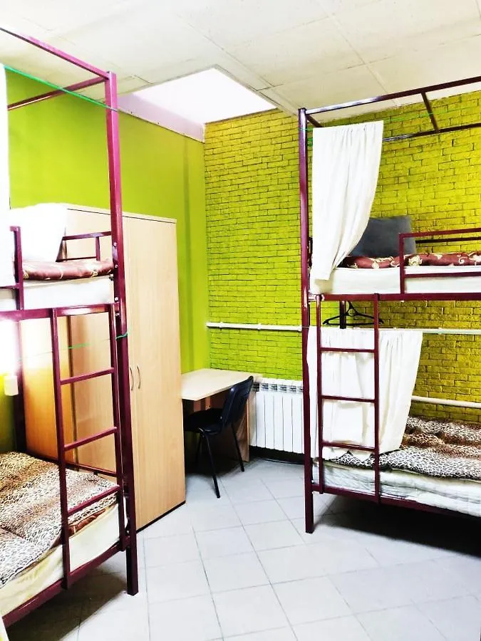 Hostel Uyutnaya Kompaniya Moscou Russie